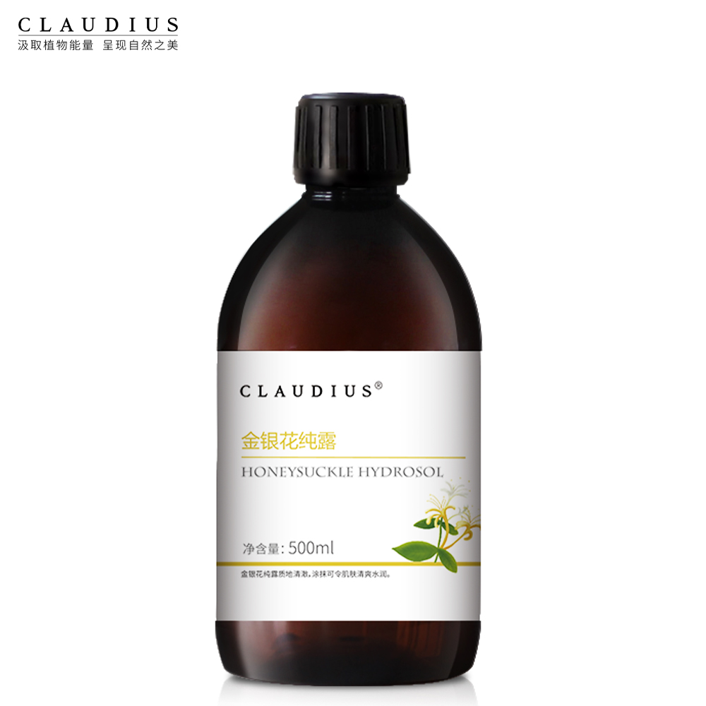 claudius /珂洛帝斯金银花纯露 CLAUDIUS珂洛帝斯纯露/花水