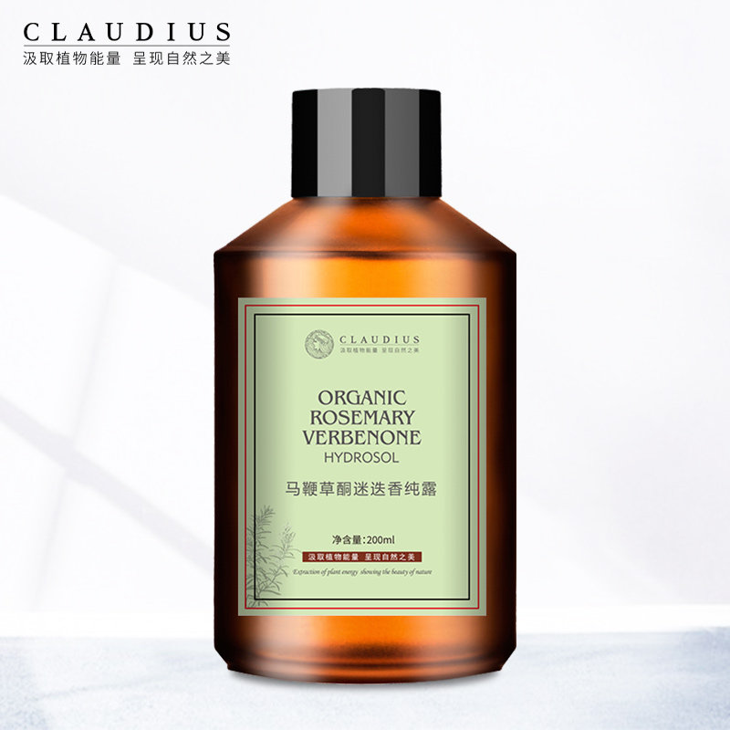 claudius /珂洛帝斯纯露 珂洛帝斯纯露/花水