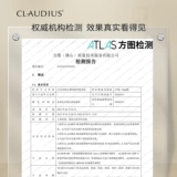 CLAUDIUS/珂洛帝斯 Кофейное масло для глаз, разглаживающая эссенция, янтарное эфирное масло, против морщин