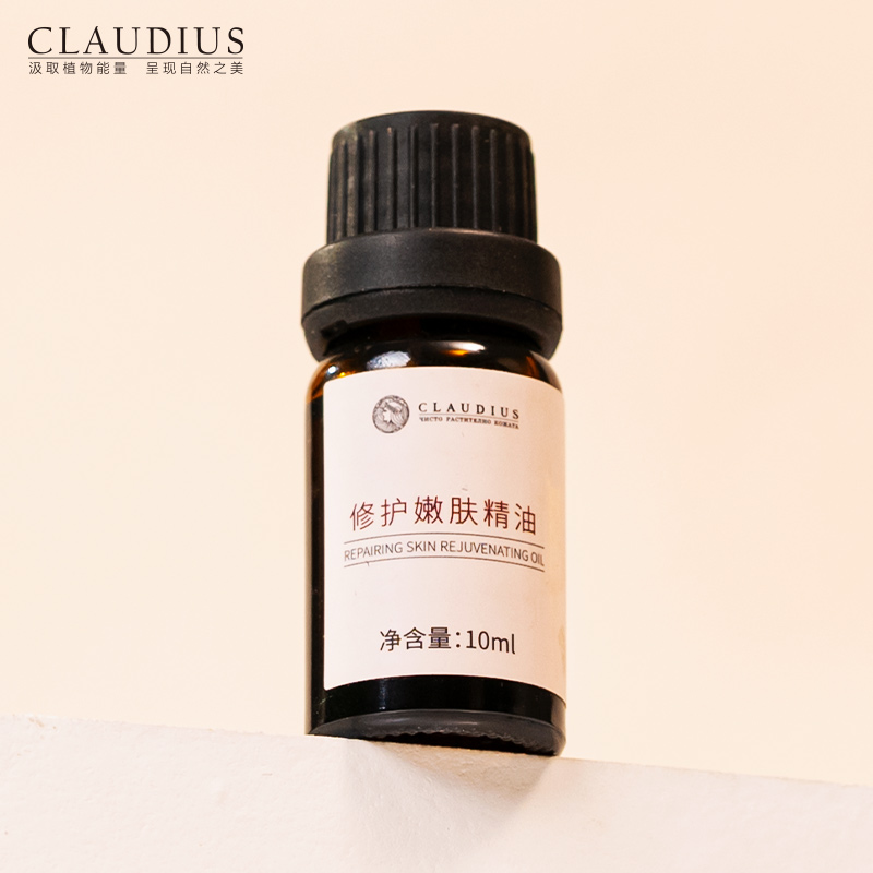 CLAUDIUS/珂洛帝斯嫩肤修护精华油面部紧致抗皱眼部精油保湿精华-图2