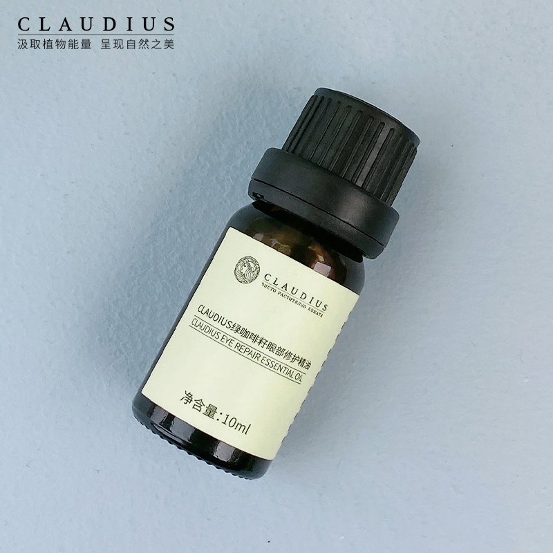 claudius /珂洛帝斯眼部复方精油 珂洛帝斯复方精油
