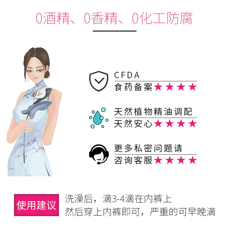 claudius /珂洛帝斯百里香护理精油 珂洛帝斯复方精油