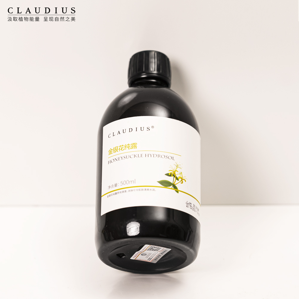 claudius /珂洛帝斯金银花纯露 CLAUDIUS珂洛帝斯纯露/花水