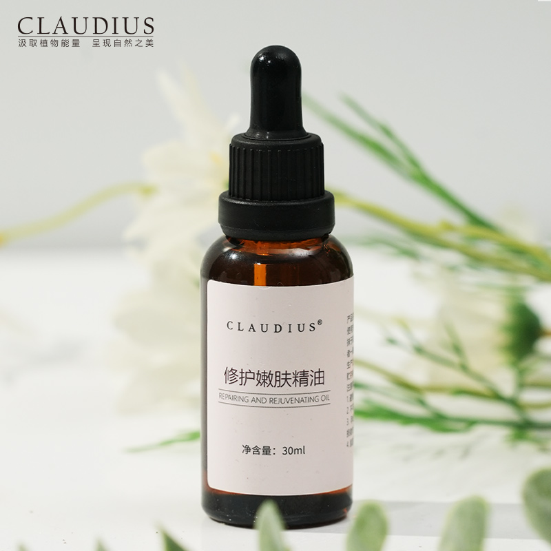 CLAUDIUS/珂洛帝斯嫩肤修护精华油面部紧致抗皱眼部精油保湿精华-图1