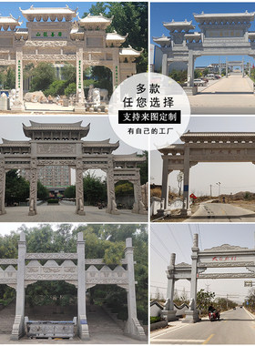古建石雕牌坊定制传统石牌楼包邮