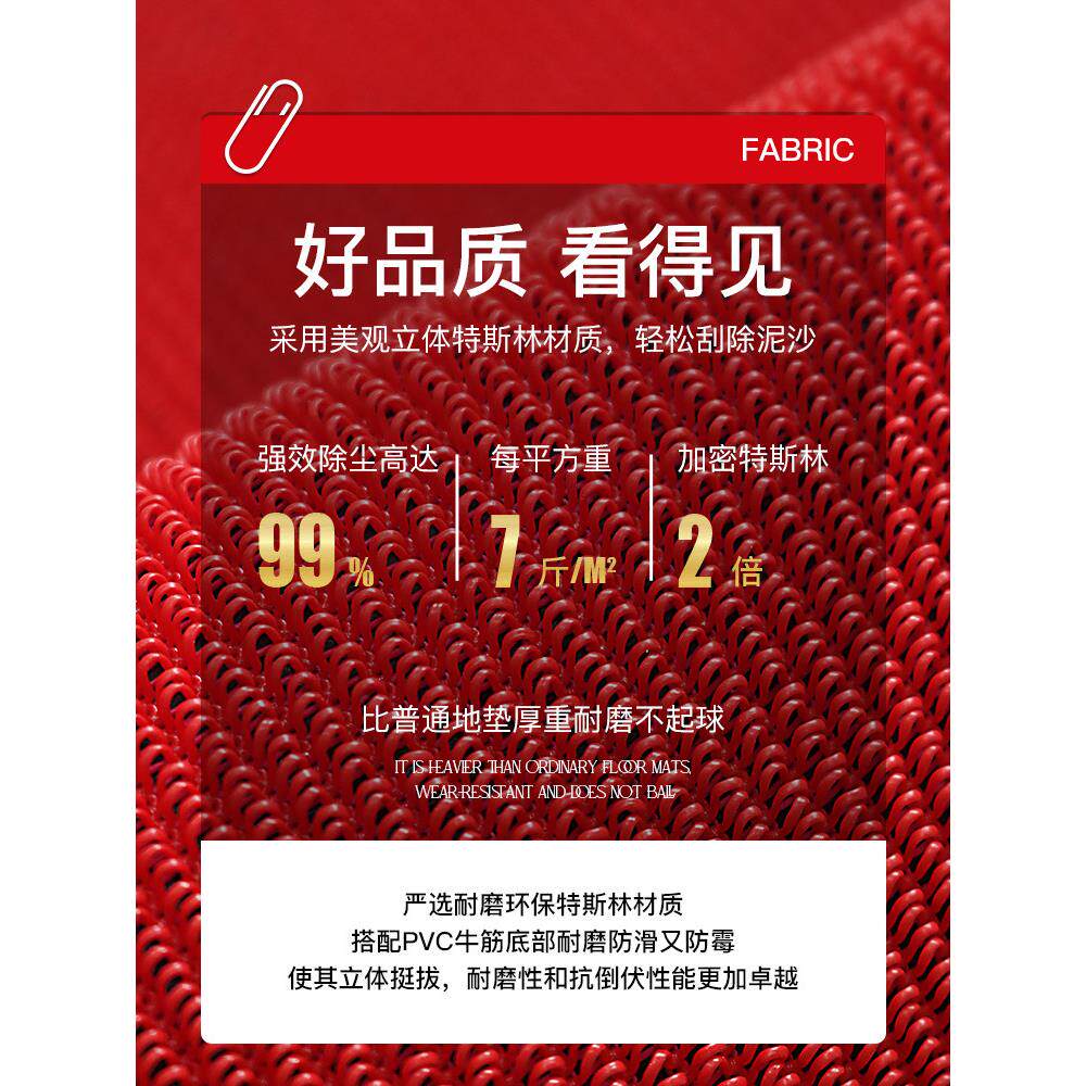 Customized outdoor stair step mat steps anti-slip mat store entrance commercial opening floor mat red foot mat carpet