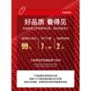 Customized outdoor stair step mat steps anti-slip mat store entrance commercial opening floor mat red foot mat carpet