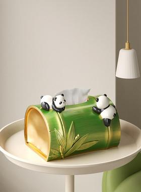 熊猫创意纸巾盒客厅高档轻奢桌面摆件装饰抽纸盒家用餐巾纸收纳盒