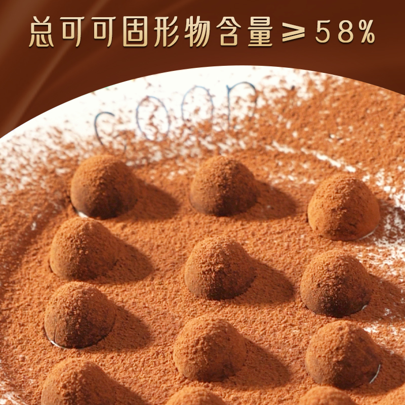 拉米娜黑金松露形可可脂巧克力网红休闲零食品甜点糖果节日礼品