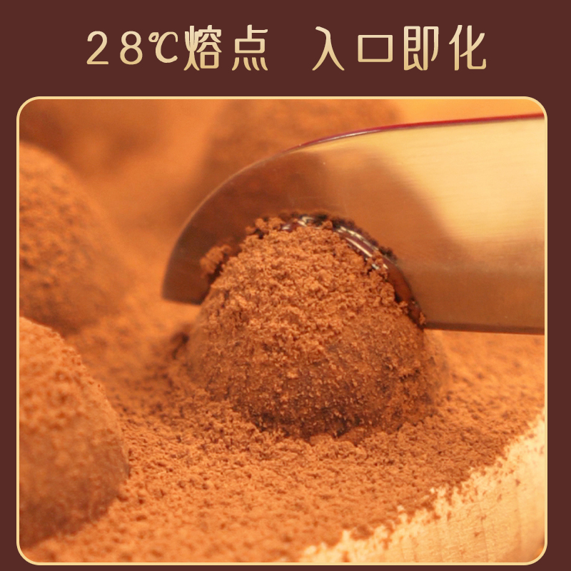 拉米娜黑金松露形可可脂巧克力网红休闲零食品甜点糖果节日礼品