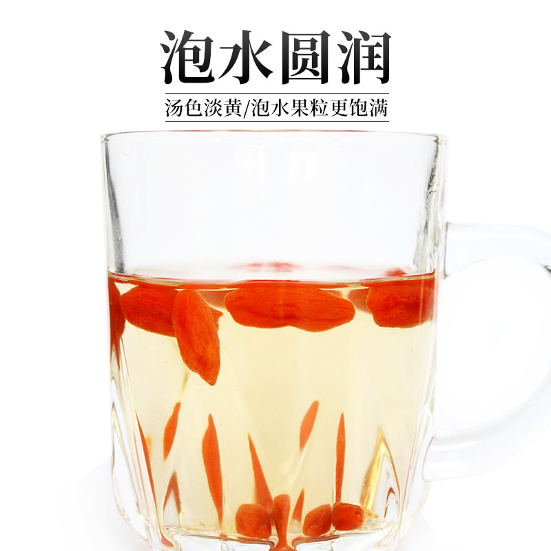 正宗枸杞子头茬宁夏大颗粒构杞特级杓杞子狗起子500g非免洗红苟杞 - 图2