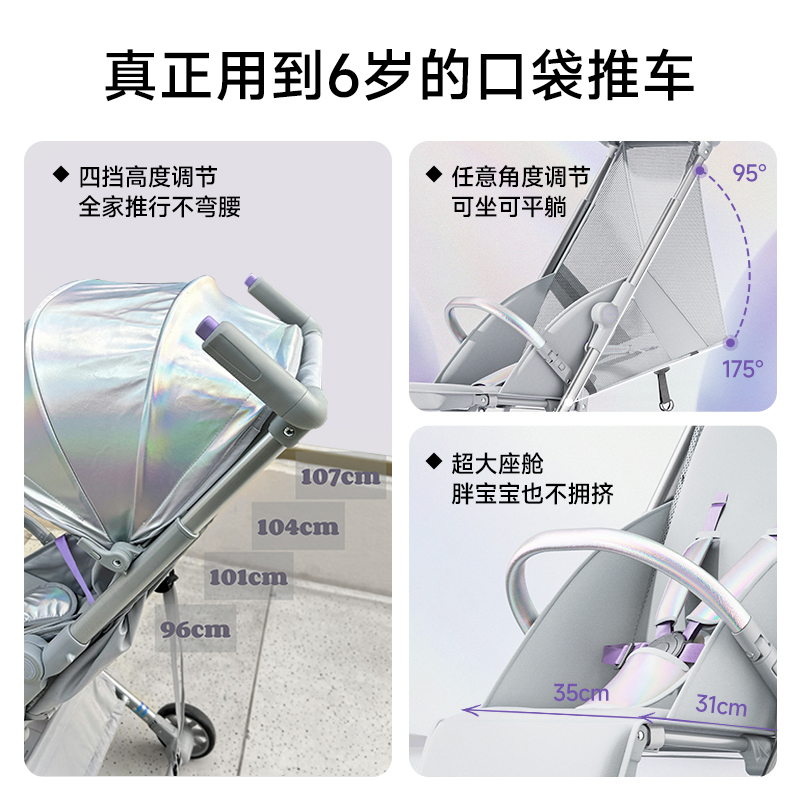 哈秀X5pro可坐可躺口袋推车轻便折叠婴儿车宝宝儿童溜遛娃神器
