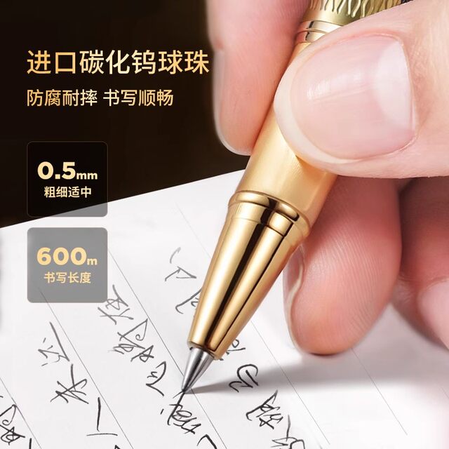 Men's high-end business gold metal signature pen customized