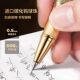 Men's high-end business gold metal signature pen customized