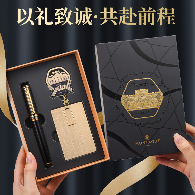 梦特娇签字笔男士商务高档礼盒套装办公专用金属中性笔送人礼物高端宝珠笔U盘礼品书签定制免费刻字LOGO - 图3