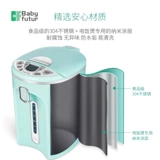 Умный чайник, детский молокоотсос, сухое молоко, термос, поддерживает постоянную температуру