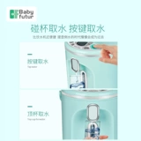 Умный чайник, детский молокоотсос, сухое молоко, термос, поддерживает постоянную температуру