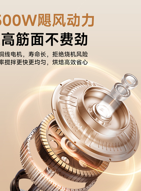 顺然台式打蛋器电动家用烘焙专用