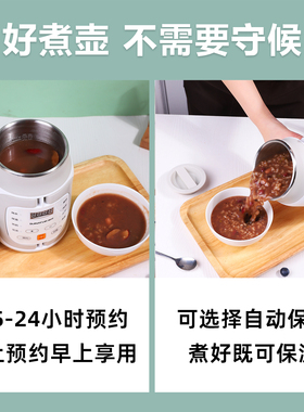 顺然多功能小型熬小米粥煮粥神器