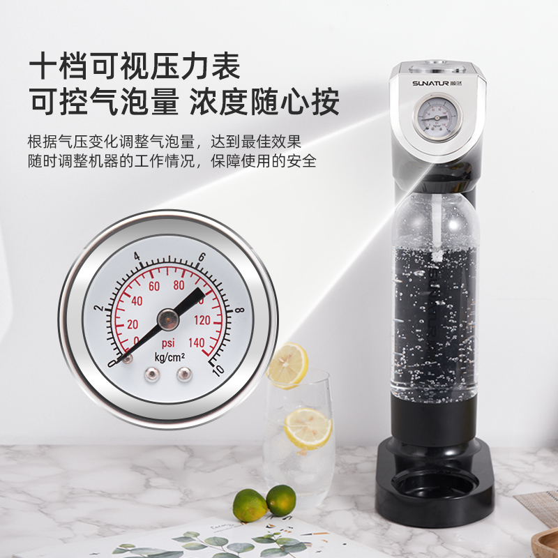 顺然气泡水机家用碳酸饮料可乐打汽水机自制二氧化碳苏打水机商用 - 图1