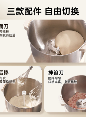 【补贴15%】顺然和面机发酵一体