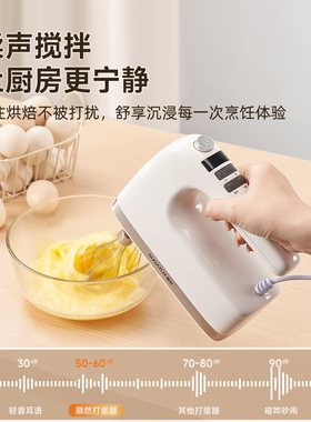 顺然400W全自动打蛋器打奶油