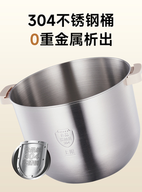 顺然全自动大容量家用和面机