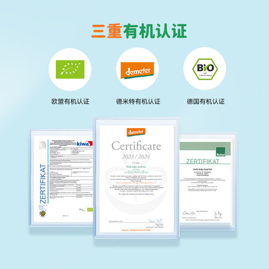 Holle（泓乐）有机婴幼儿配方羊奶粉2段进口低敏好吸收400g/盒*8