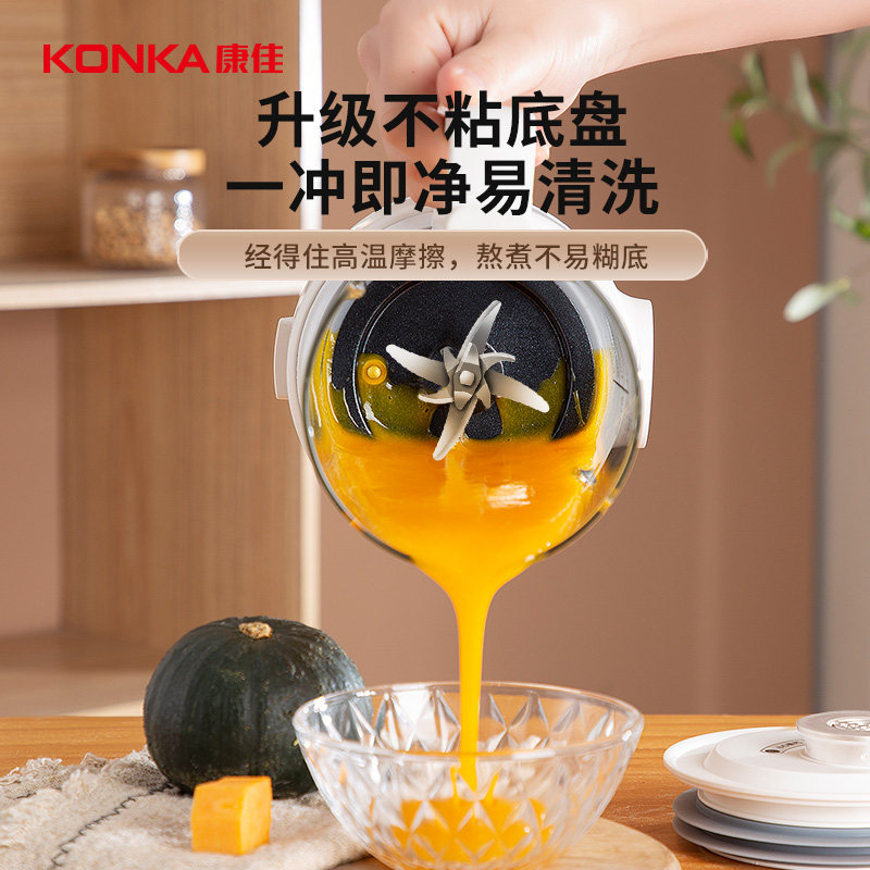  康佳宝杰破壁机