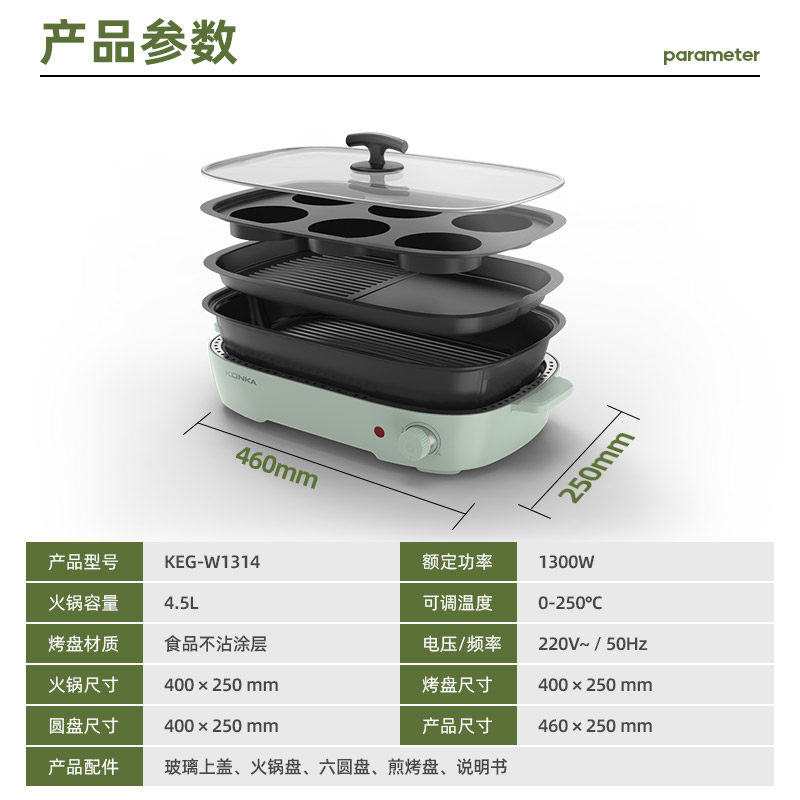康佳家用烧烤无烟电烤鱼肉盘电烤炉 康佳宝杰烤串机/电烤炉