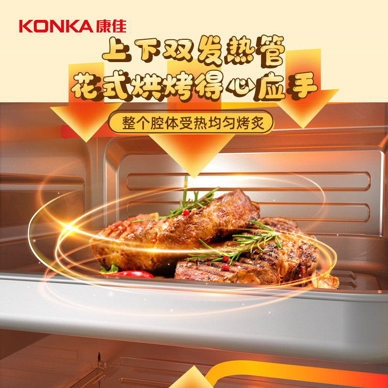 康佳家用小型双层烘焙多功能小烤箱 康佳宝杰电烤箱