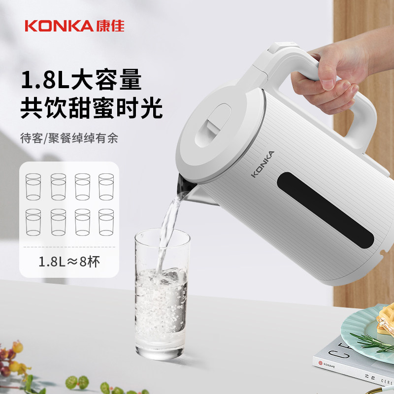 康佳电家用恒温全自动保温热水壶 康佳宝杰电热水壶