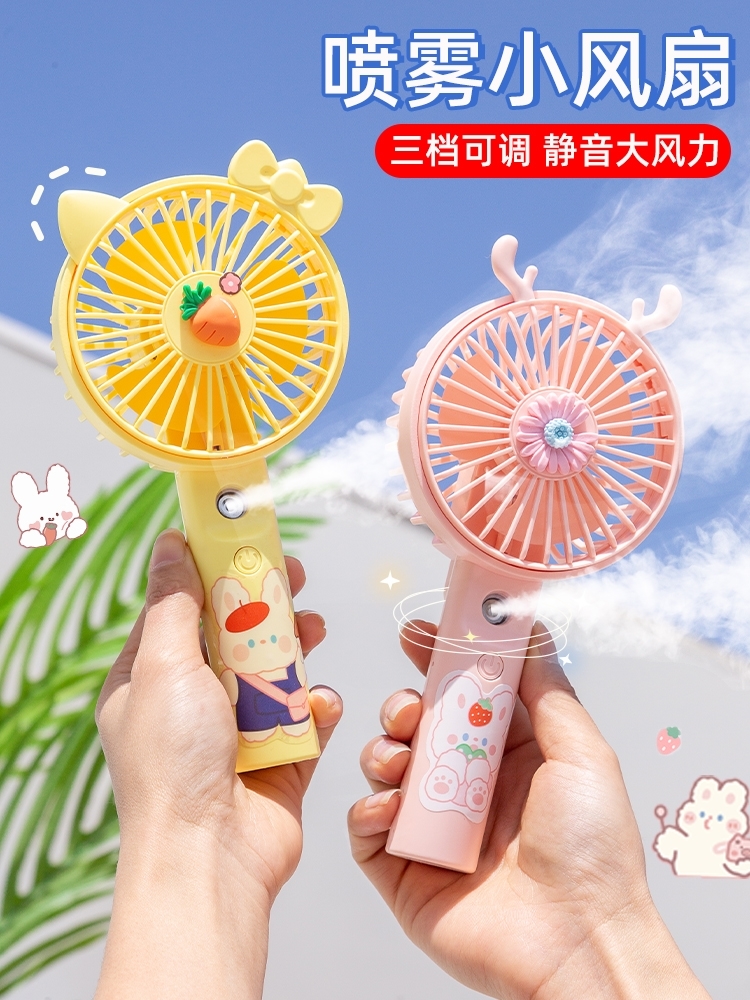 気化放熱式涼風扇 AQUA COOL MINI | tspea.org