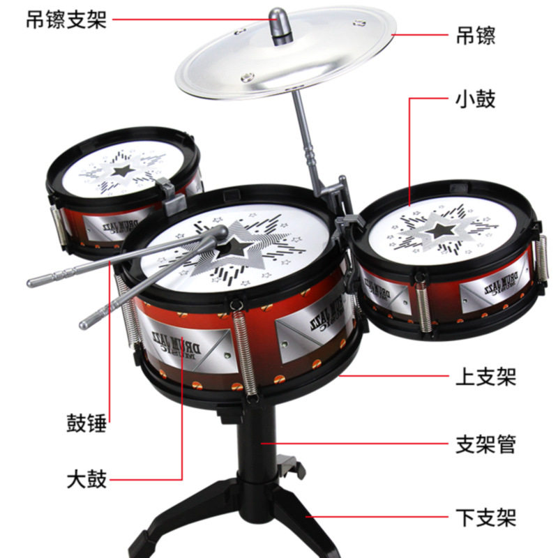 特价乐器架子鼓爵士鼓音乐益智玩具 西霜玩具架子鼓