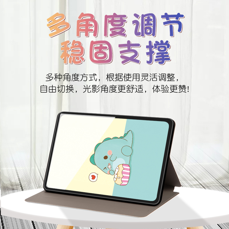 适用Redmi Pad保护套10.6英寸红米pad平板保护壳redmipad se电脑全包防摔软壳小米平板6spro智能皮套max 5pro - 图1