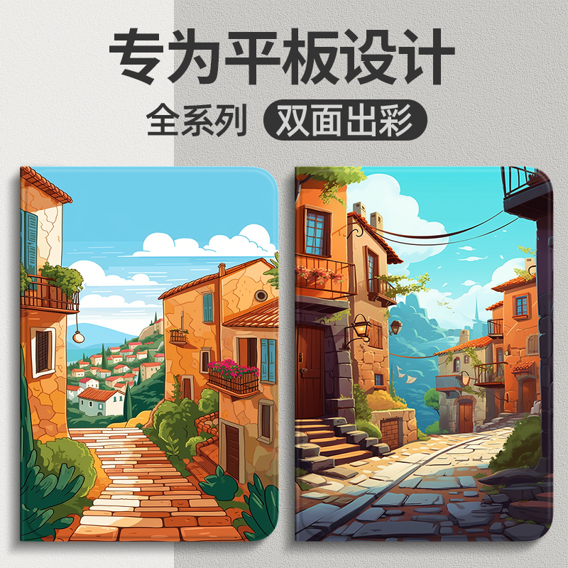 2022款联想小新Pad保护套2021平板Pro11.5英寸拯救者y700电脑11硅胶10.6壳plus电竞皮套防摔tbj606f系11.2寸 - 图0