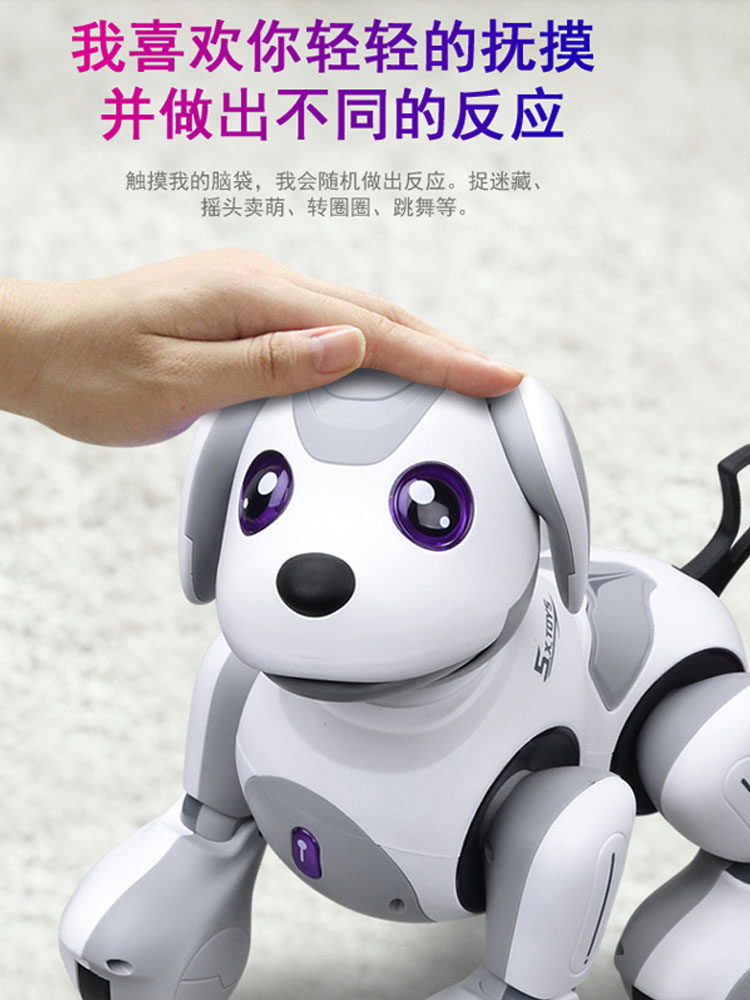 威腾卡罗智能恐龙电动充电儿童玩具 未出动漫电动/遥控动物/人物