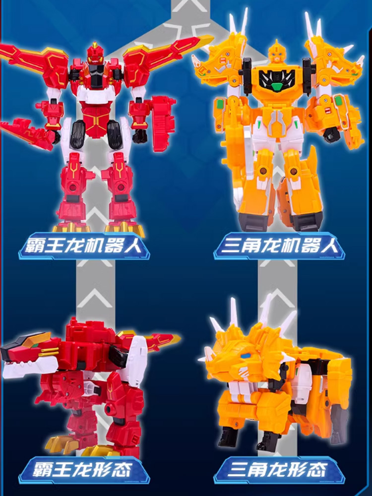  未出动漫儿童机器人/变形玩具