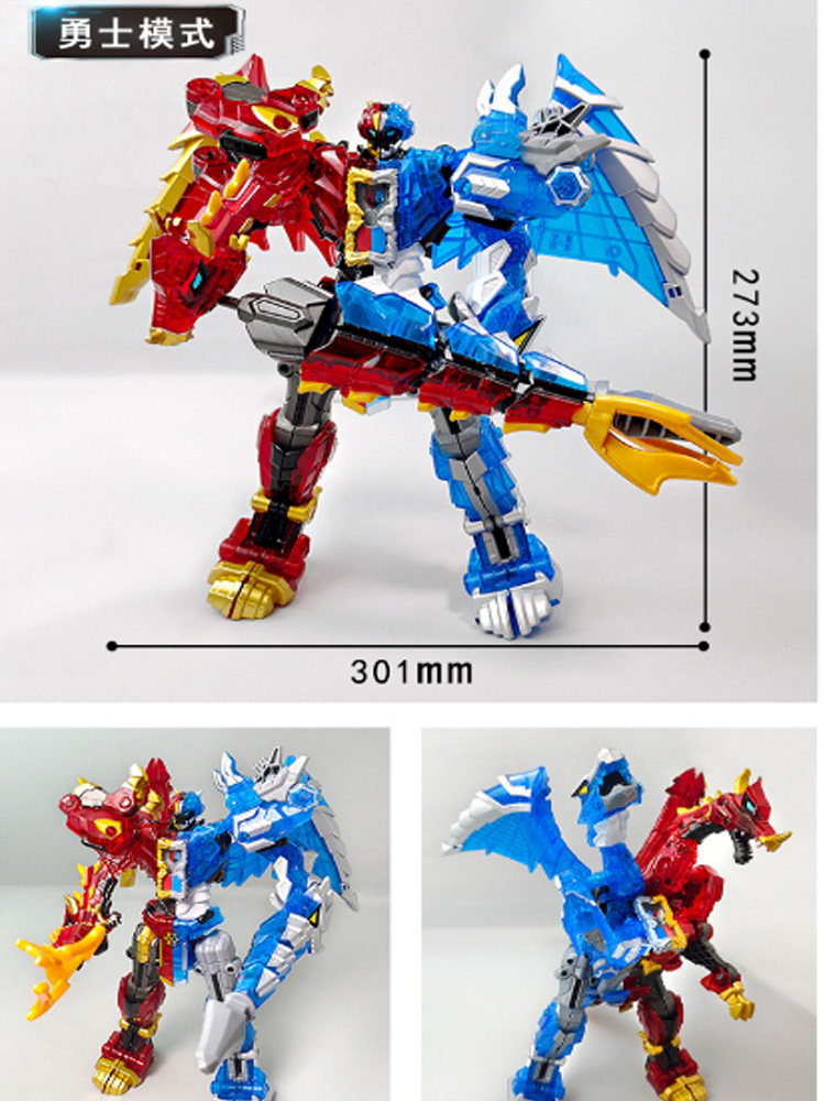 钶龙战记变形机器人玩具疾影机甲 未出动漫儿童机器人/变形玩具