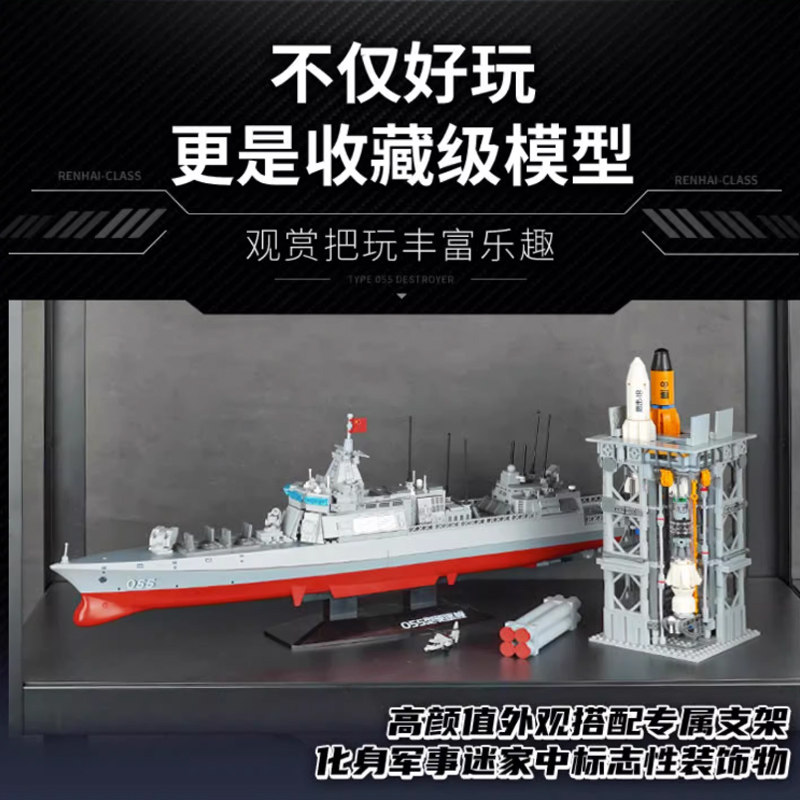  未出动漫建构/拼插积木