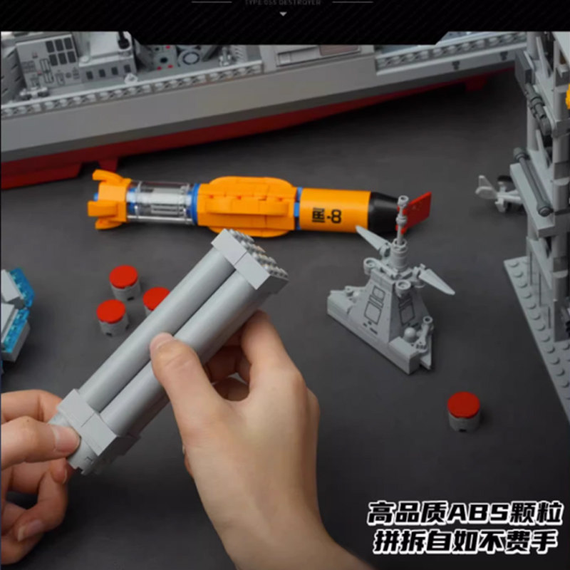  未出动漫建构/拼插积木