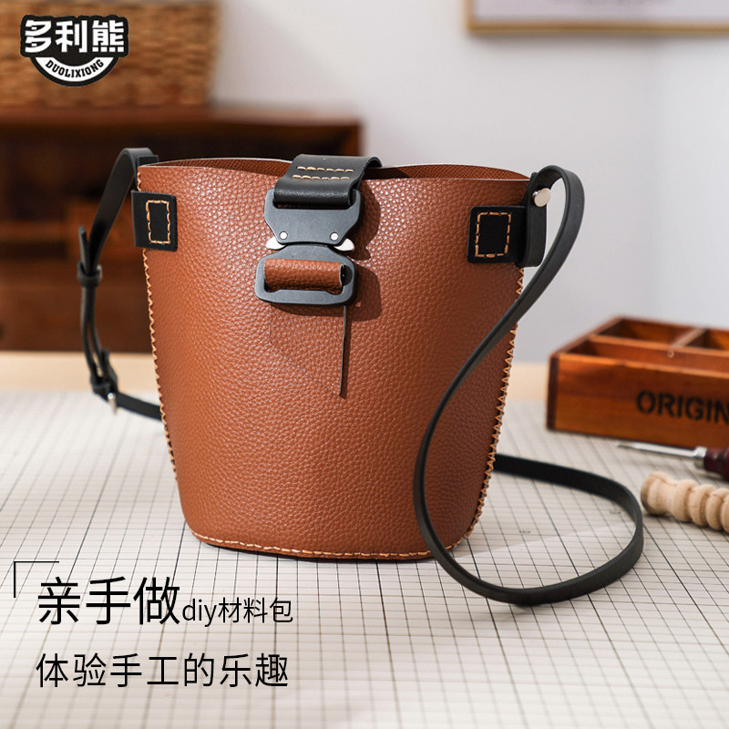 自制2020新款真皮水桶包女手工包 多利熊女士包袋