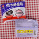 Taiwan imported Weili fried noodles in bags