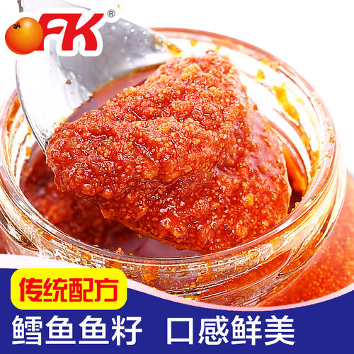 台湾进口OFK鱼子酱即食鱼籽酱250g深海鳕鱼籽调味拌饭拌面酱不辣 - 图1