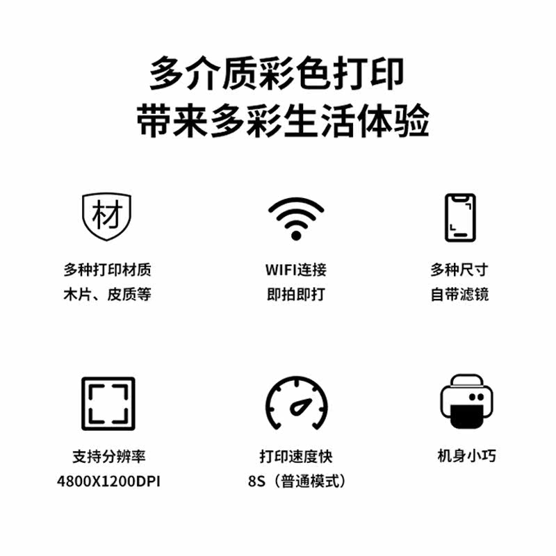 得力x10 xj001墨盒 岗隆办公用品喷墨打印机
