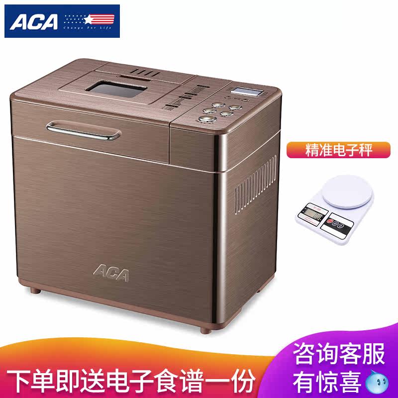 aca /北美电器家用小型和面早餐机 北美电器乐成面包机