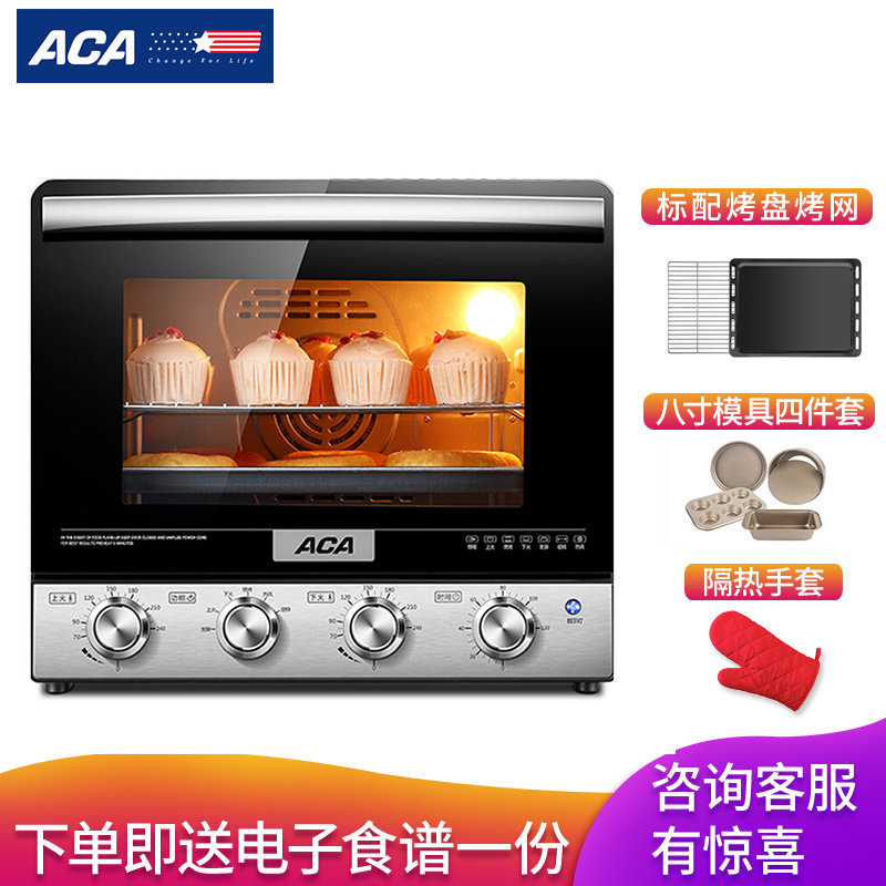 aca北美电器 北美电器乐成电烤箱