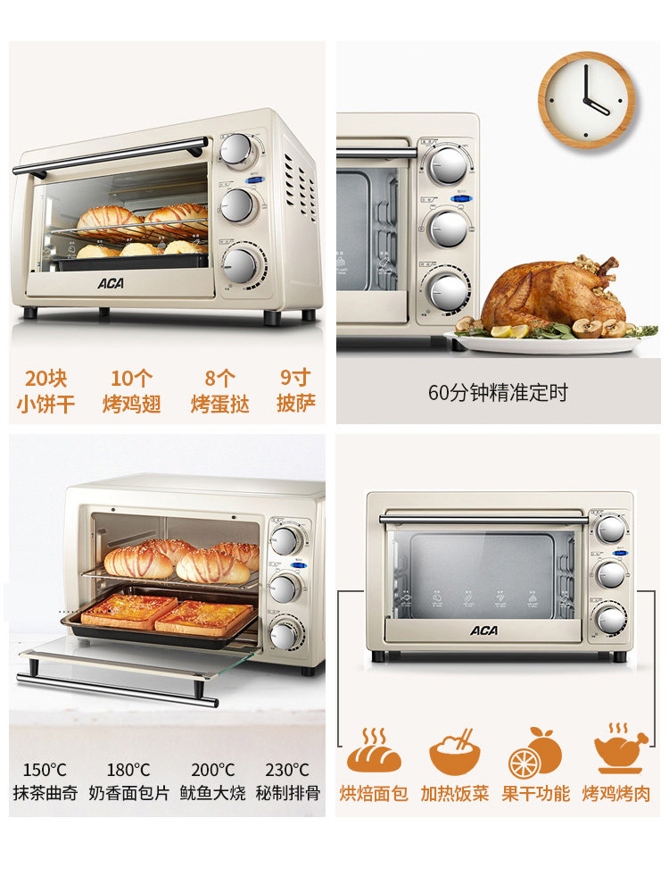  北美电器乐成电烤箱