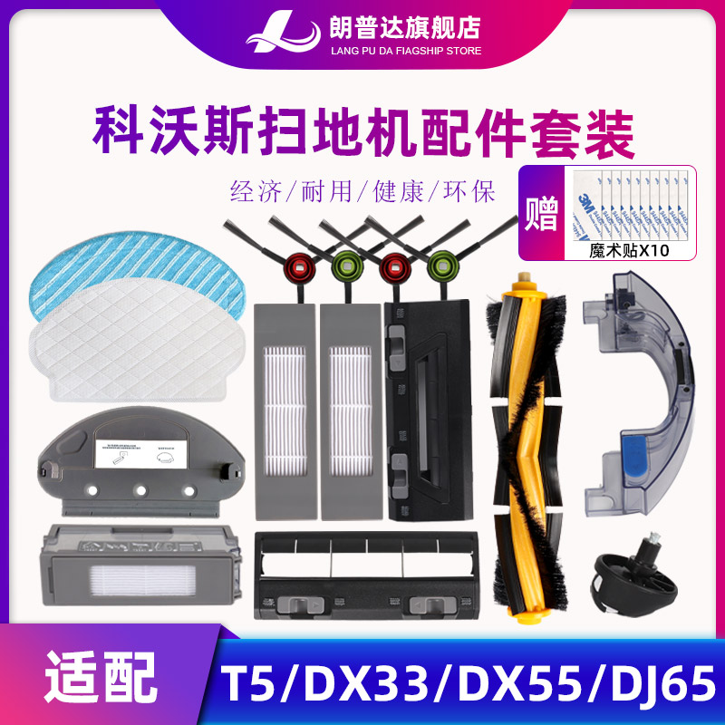 商品详情图片