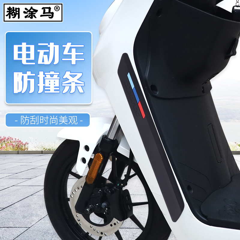 适用于小米9九号F90M电动车改装配件集合Ninebot坐垫套充电器挂包 - 图2